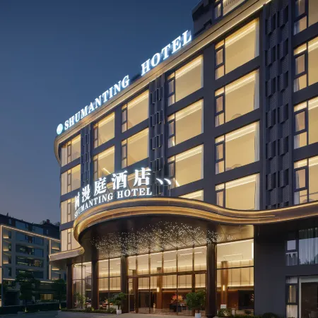 SHUMANTING HOTEL