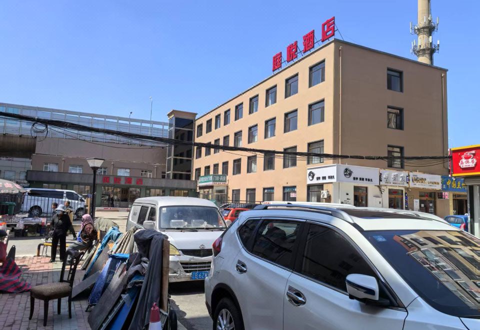 홈 인 플러스 호텔 (다롄공항) 이미지