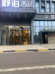 ShuBo Hotel (Wuhan Optics Valley Software Park Actually Home Store) Hotel in zona South-Central University for Nationalities Gymnasium
