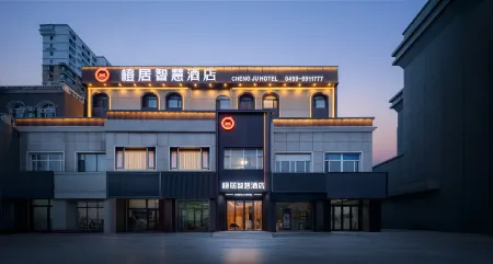 chengju Отели рядом с достопримечательностью «Daqing Normal University»