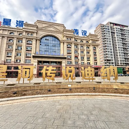 Haiyue Xingchen Butler-style Homestay