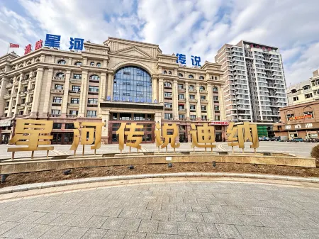 Haiyue Xingchen Butler-style Homestay Отели рядом с Аэропорт Муданьцзян