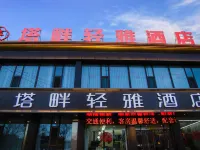 Yingxian TaPanQingya Hotel Hotels in Ying County
