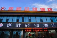 Yingxian TaPanQingya Hotel Hotels in Ying County