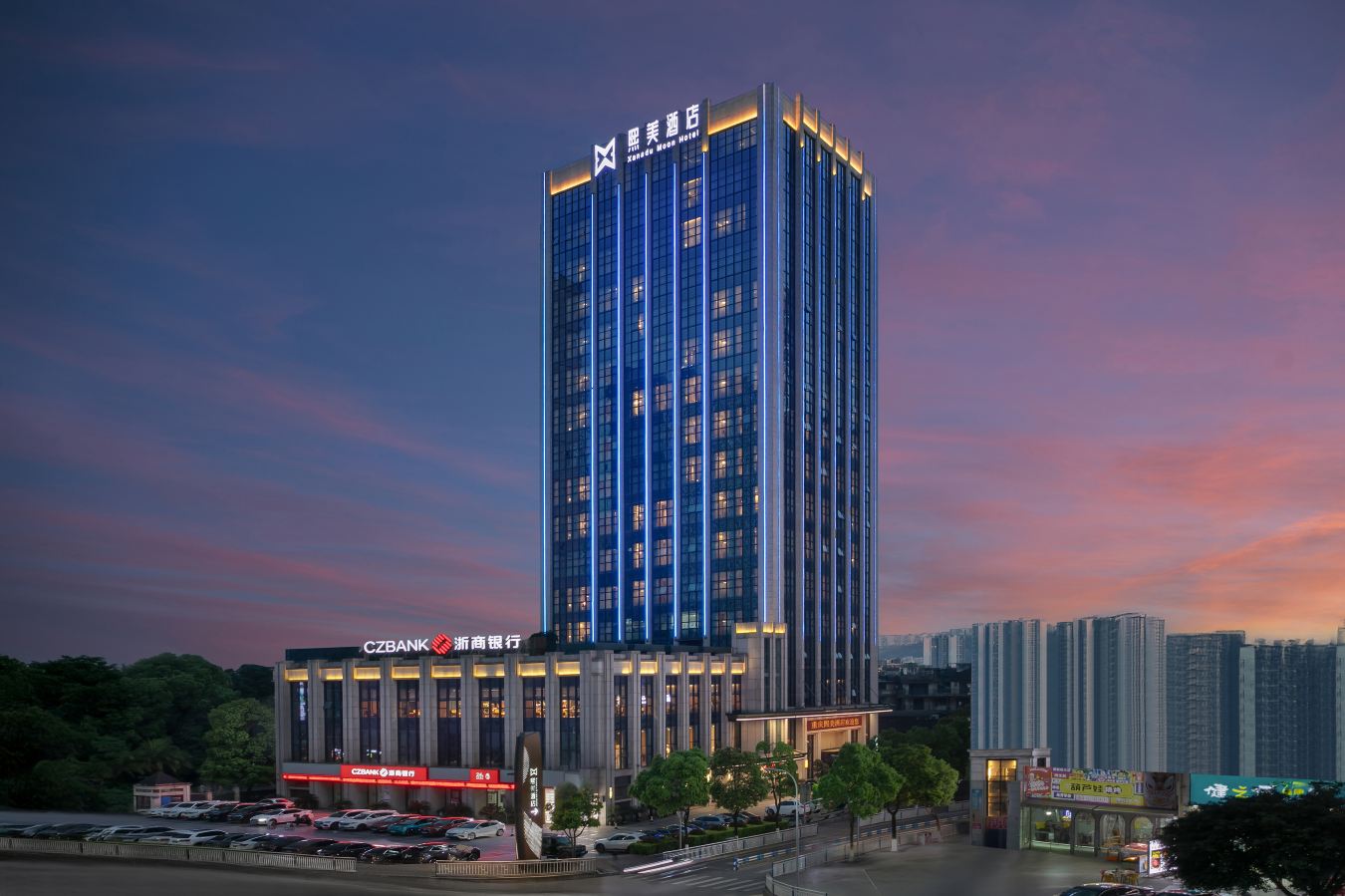 Chongqing Ximei Hotel