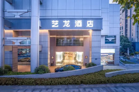 Elong Hotel Hangzhou WestLake