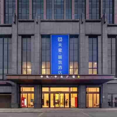 美豪·麗致飯店(洛陽牡丹廣場萬達店) Hotel Exterior