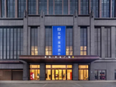 Meihao Lizhi Hotel (Luoyang Peony Square Wanda Branch) Hotels near Jian Xi