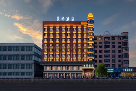MIKI HOTEL Отели рядом с достопримечательностью «Heilongjiang Traffic Vocational and Technical College»