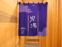 Dormy Inn Sapporo Annex Hot Spring - Tiny houses