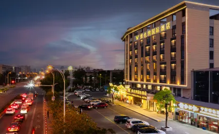 Vienna International Hotel (Tong'an Industrial Zone) Отели рядом с достопримечательностью «Susong Park»