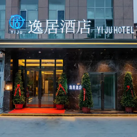 Artux Yiju Hotel (Kezilesu Kirghiz Autonomous Prefecture Museum)