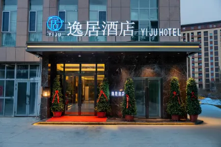 Artux Yiju Hotel (Kezilesu Kirghiz Autonomous Prefecture Museum) Отели рядом с достопримечательностью «Beishan Qiyuan»