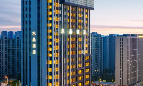 Hanlefang Orange Crystal Hotel, Weihai High-Speed Railway Station