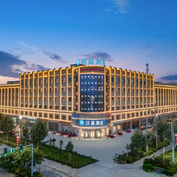 HanTing Hotel (Kashgar Zepu)