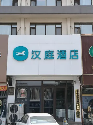 HanTing Hotel (Pingshan Yehe East Road)