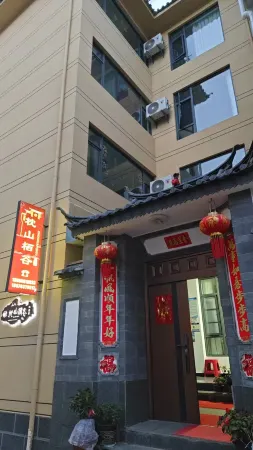 Pillow Mountain Qigu Homestay (Lijiang High Speed Railway Station Store) Отели рядом со станцией Lijiang Railway Station