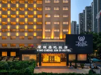 鄭州鷹城鑫地飯店 冯湾附近的飯店