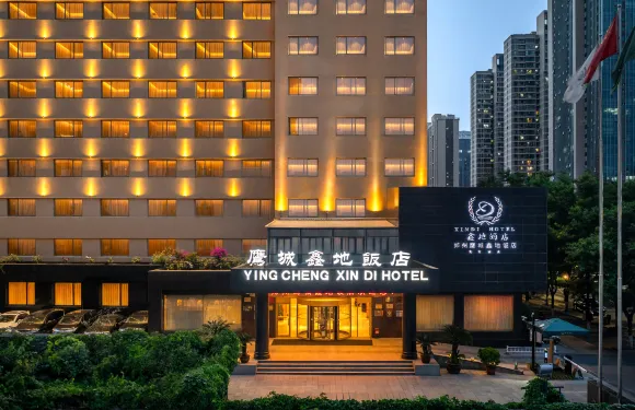 鄭州鷹城鑫地飯店