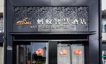 Ant Wisdom Hotel (Victory Plaza Beizimiao)