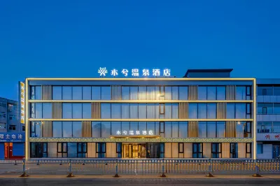 Xinzhou Muxi Hot Spring Hotel (Xinzhou Ancient City)