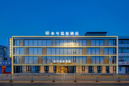 Xinzhou Muxi Hot Spring Hotel (Xinzhou Ancient City)