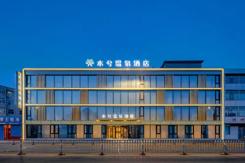 Xinzhou Muxi Hot Spring Hotel (Xinzhou Ancient City) Hotels in Xinzhou