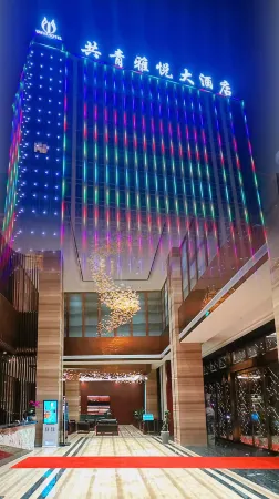 Gongqing Yayue Hotel