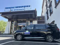 松潘川主寺戴斯精選溫德姆飯店 - 停車場