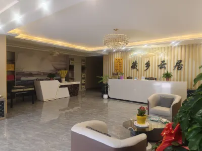 Cangxiang Yunju Boutique Homestay Hotel in zona Tiantangsi