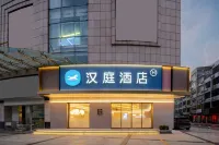 Hanting Hotel (Beihai Old Street Beibu Bay Square Branch) Hotels in Beihai