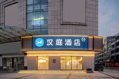 Hanting Hotel (Beihai Old Street Beibu Bay Square Branch) Hotels in Beihai