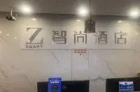 Home Inn Huaxuan Select Hotel (Hangzhou Yifu Hospital Shop) - 2-نجوم