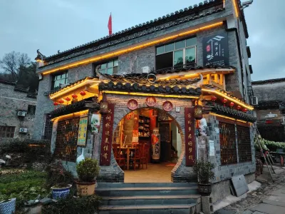 yao xiang ju Hotels near Yaoli Ancient Town
