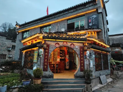 yao xiang ju