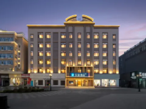 HanTing Hotel (Heihe Central Pedestrian Street Huafu Mall) Hoteles en Heihe
