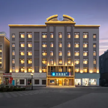 HanTing Hotel (Heihe Central Pedestrian Street Huafu Mall)