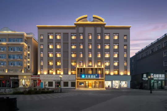 HanTing Hotel (Heihe Central Pedestrian Street Huafu Mall)