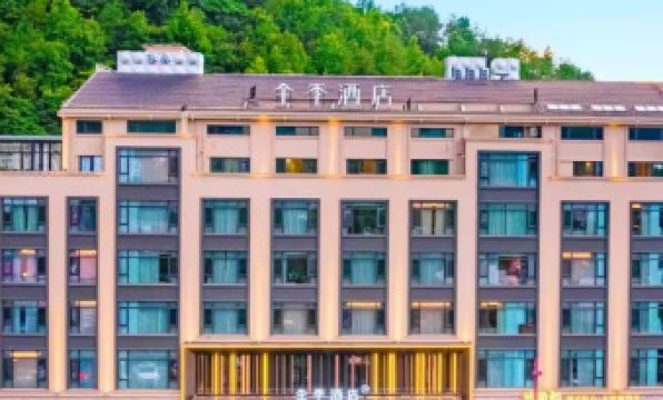 JI Hotel (Hengdian World Studios Qinwang Palace)