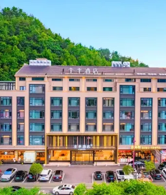 JI Hotel (Hengdian Yingshicheng Menghuangu) Hôtels à : Jinhua