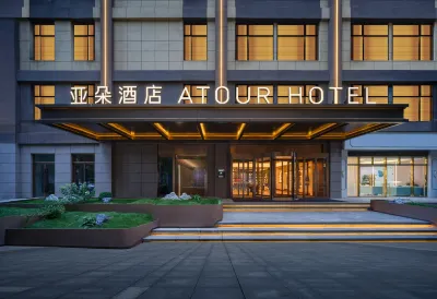 Atour Hotel Xi'an Jiaotong University Changle Park Metro Station Hotels in Xi'an