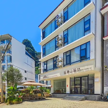 Yangshuo and Stopping Mountain Residents' Dormitory (Xingping Ancient Town 20 RMB Scenic Area Store)