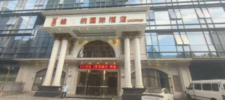 Vienna International Hotel (Ningbo South Business District Universal City)