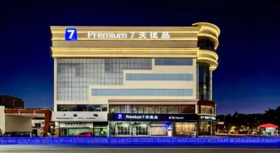 7-Day Premium Hotel (Songcheng Road Kaifeng Station Branch) Hotels in Kaifeng station area