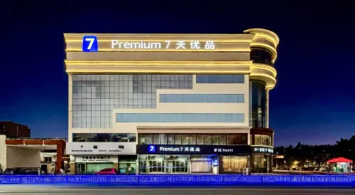 7-Day Premium Hotel (Songcheng Road Kaifeng Station Branch)