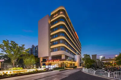 桔子酒店（上海東靖路地鐵站店） 鄰近上海理工大學體育館的酒店