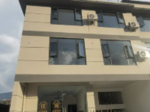 古雅居賓館 青川酒店