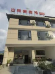 Guyaju Hotel Hotels in Qingchuan