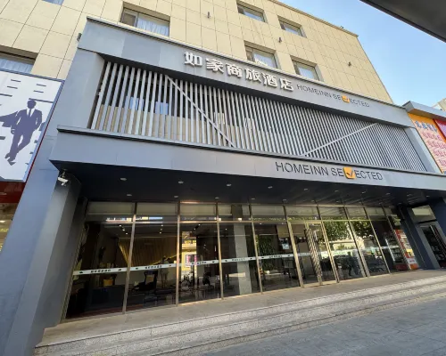 Homeinn Selected Hotel (Panjin Railway Station) Hotels in Panjin