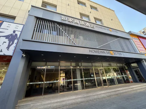 Homeinn Selected Hotel (Panjin Railway Station) Hotel a Panjin